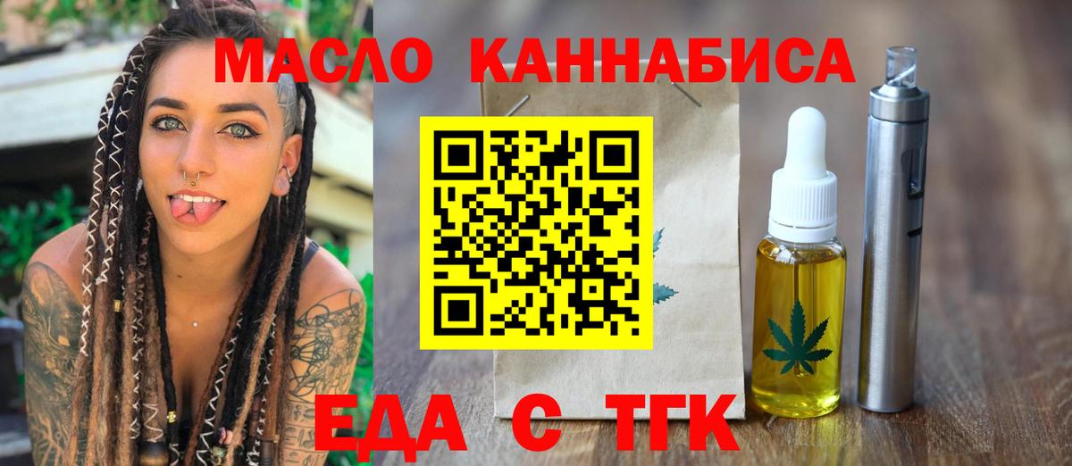 Азов  Canna-Cookies конопля  Вход с VPN 