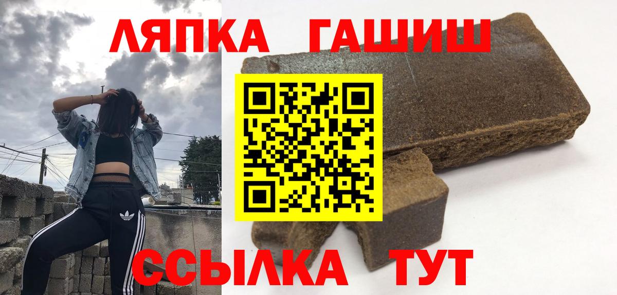 Азов  Гашиш  ГАШИШ Ice-O-Lator  Вход с VPN  ГАШ гарик 