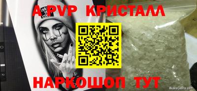 прущий лед Малгобек