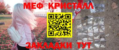 амфетамин Лесосибирск