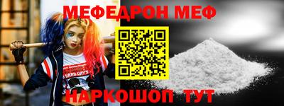 прущий лед Малгобек