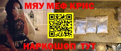 мяу мяу мука Ликино-Дулёво