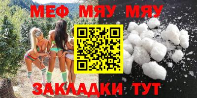 тгк Мариинск
