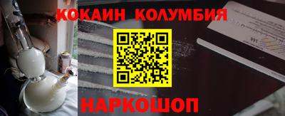 кокс Ливны