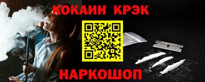 амфетамин Лесосибирск