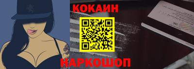 кокс Ливны