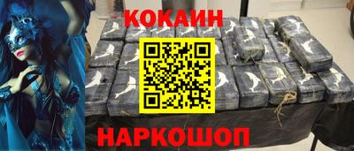мяу мяу мука Ликино-Дулёво