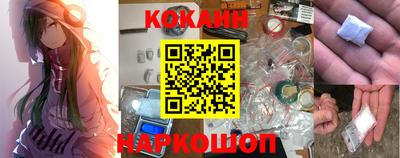амфетамин Лесосибирск