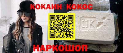 амфетамин Лесосибирск