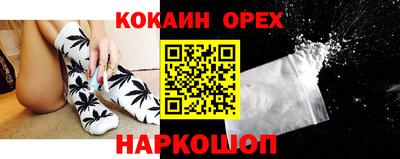 мяу мяу мука Ликино-Дулёво