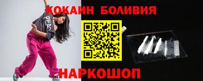 амфетамин Лесосибирск