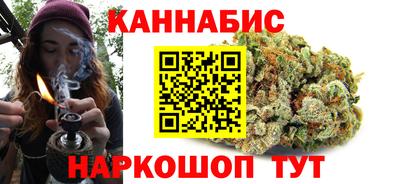 гашик Малоярославец