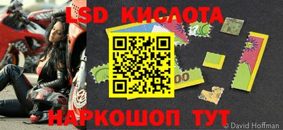 амфетамин Лесосибирск
