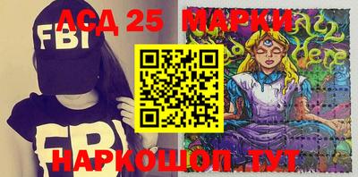 гашик Малоярославец