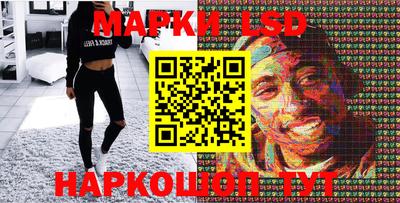 амфетамин Лесосибирск