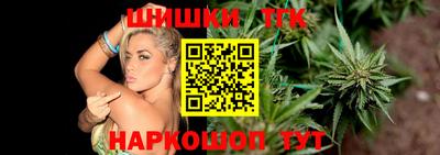 прущий лед Малгобек