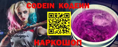 прущий лед Малгобек