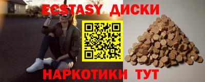 гашик Малоярославец