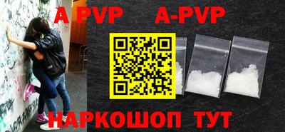 прущий лед Малгобек