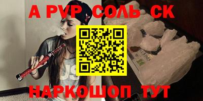 кокс Ливны