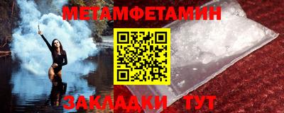 гашик Малоярославец