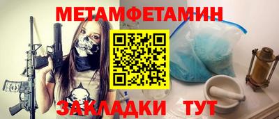 тгк Мариинск