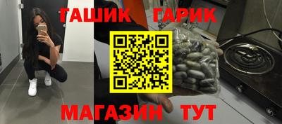 тгк Мариинск