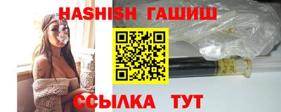 прущий лед Малгобек