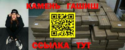 гашик Малоярославец