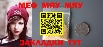 тгк Мариинск