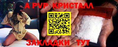 прущий лед Малгобек