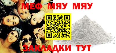 амфетамин Лесосибирск