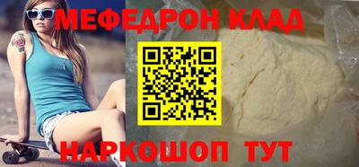 мяу мяу мука Ликино-Дулёво