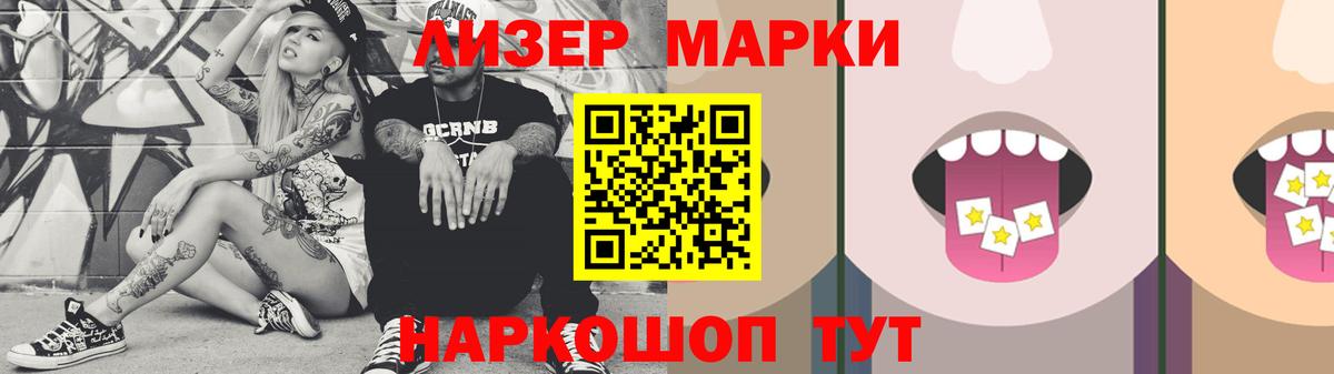 Азов  LSD-25 экстази  LSD-25 экстази кислота  Вход с VPN  Лсд 25 экстази кислота 