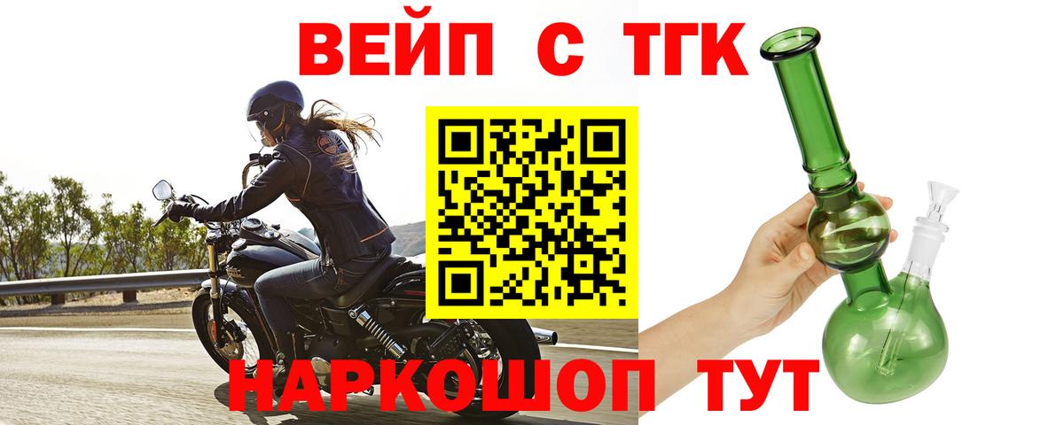 Азов  Дистиллят ТГК концентрат  Вход с VPN 
