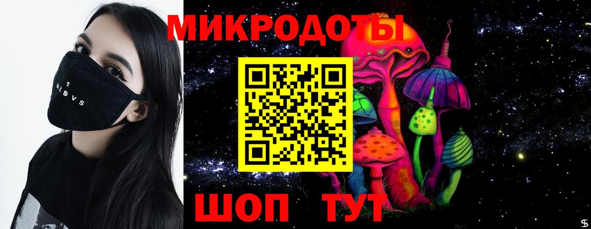 Азов  Псилоцибиновые грибы MAGIC MUSHROOMS  Вход с VPN 
