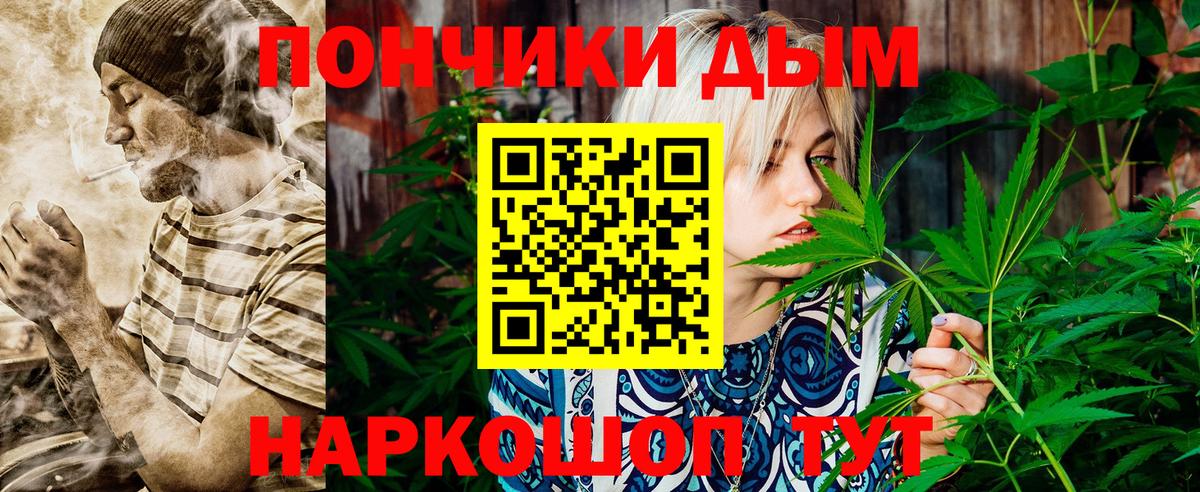 Бошки марихуана семена Азов