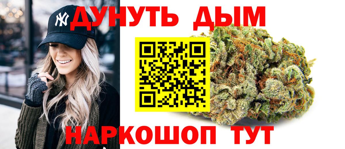 Конопля тримм  Бошки Шишки THC 21%  Азов  Вход с VPN  Шишки марихуана планчик  Шишки марихуана OG Kush 
